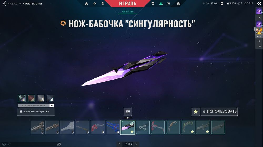 Аккаунт валорант/valorant