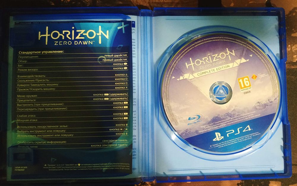 Игра Sony PlayStation 4 Horizon Zero Dawn Complete Edition
