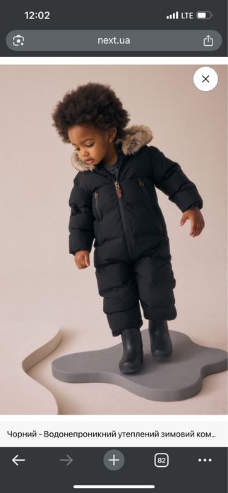 Зимовий комбінезон Next 80 розмір