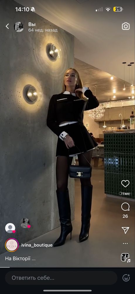 Вкорочений піджак та юбка від IVINA BOUTIQUE
