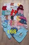 Paka ubrań dla dziewczynki r. 68 body, bluzki, bluzy, spodnie