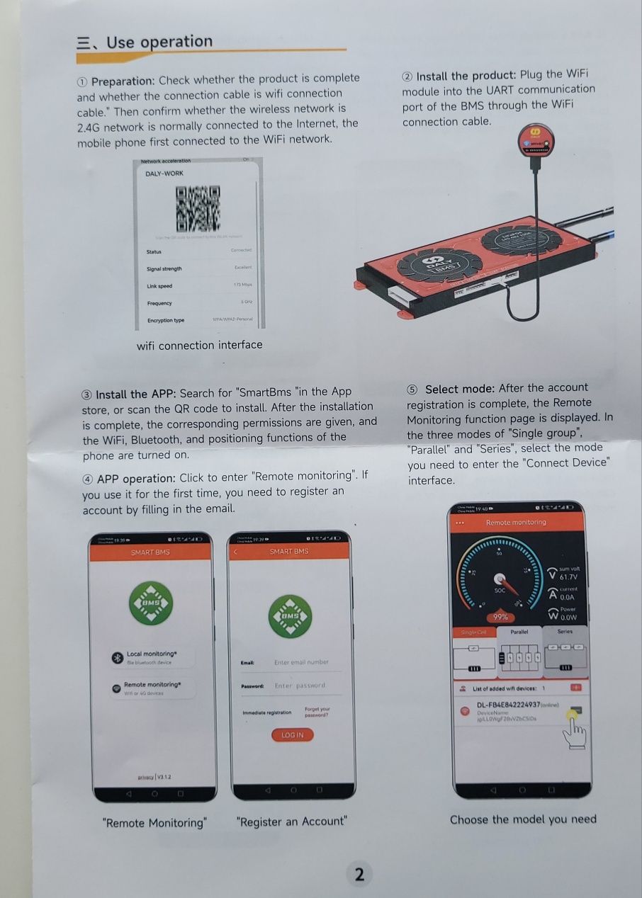 Плата захисту акумулятора DALY Smart BMS LiFePO4 16S 48V 250A, UART/RS