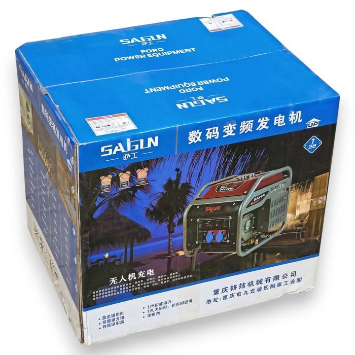 Инверторный генератор 4кВт, SAGUN SG 4800i