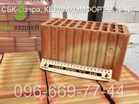 Лучшие цены с доставкой керамический блок 2НФ Керамоблок 38 25