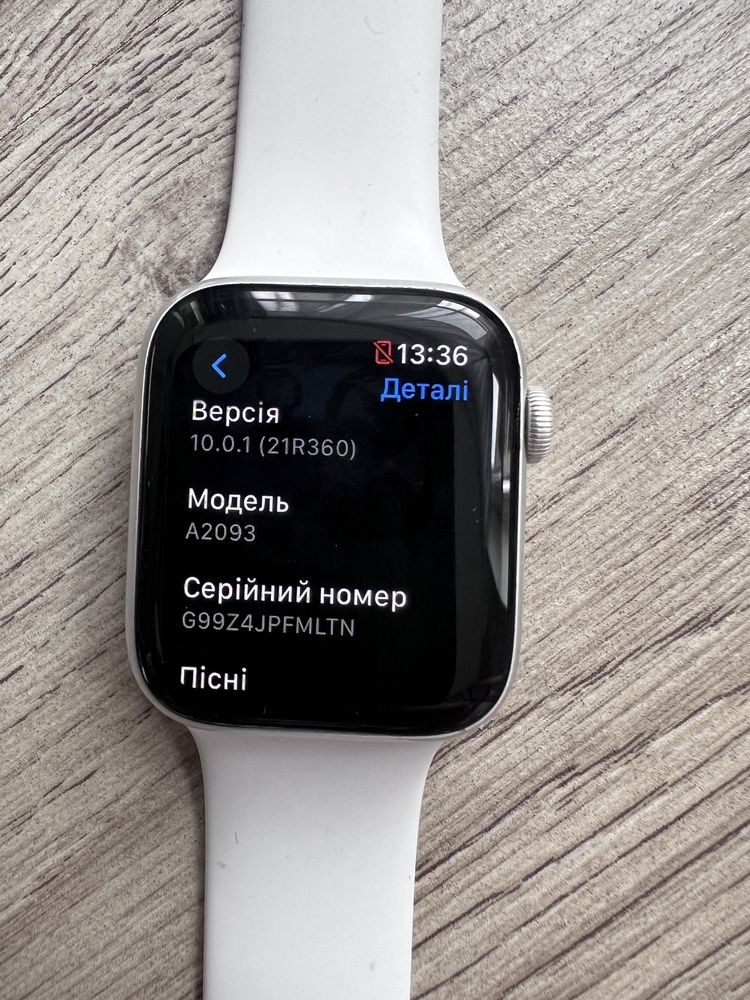 Apple watch 5 44 m