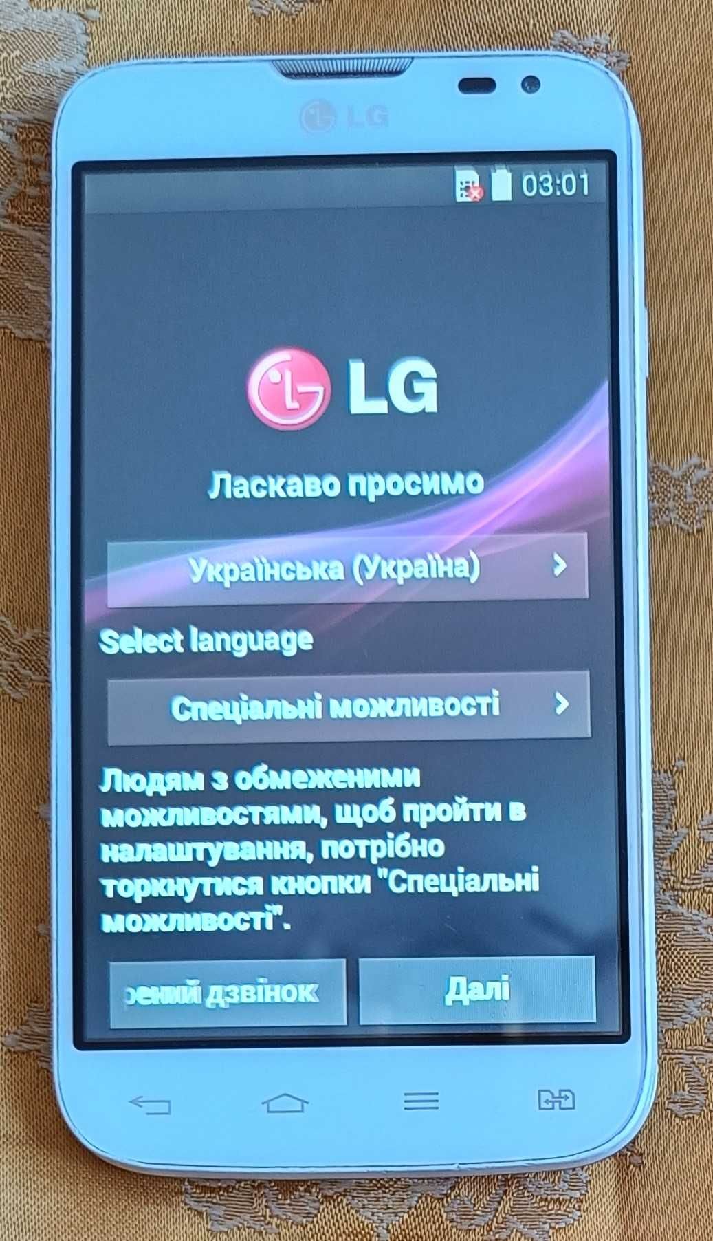 Мобільний телефон LG L70 Dual на 2 SIM карти в ідеальному стані