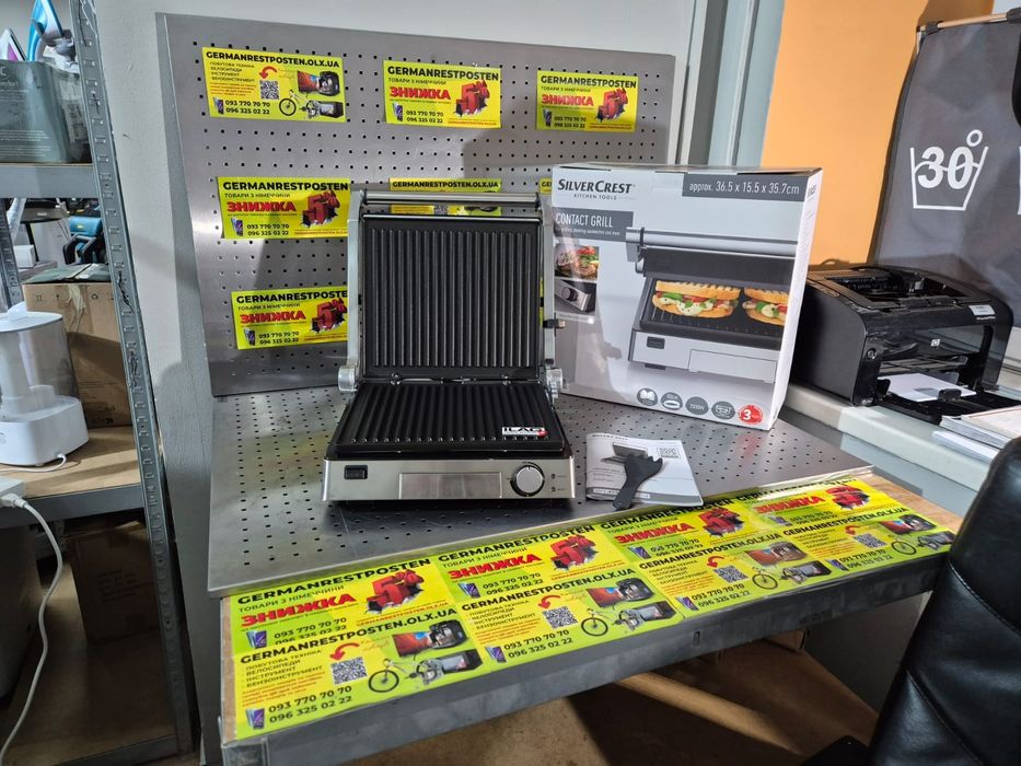 Контактний гриль Silvercrest SKGE 2000 C3