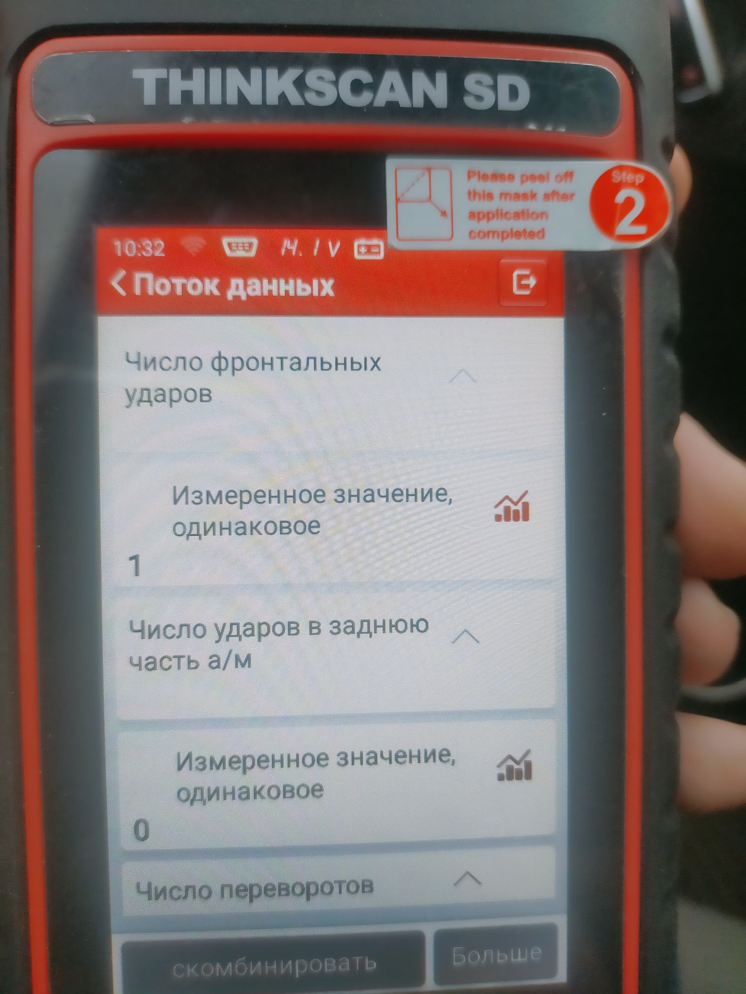 Проверка авто, подбор авто, автоподбор, диагностика, автоэксперт