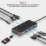 USB-C хаб 8-в-1 Promate PrimeHub-Mini