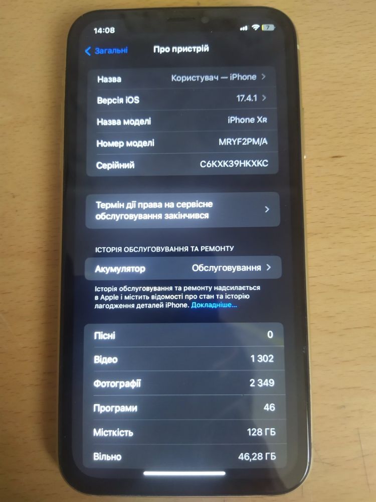 IPhone XR 128gb Айфон Хр 128 гб