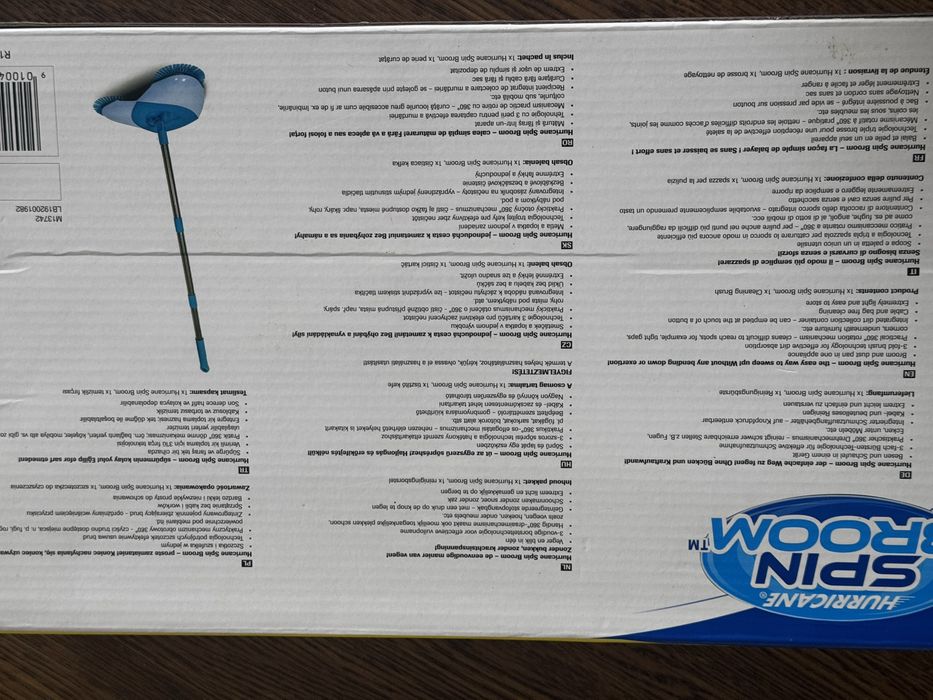 Швабра механічна