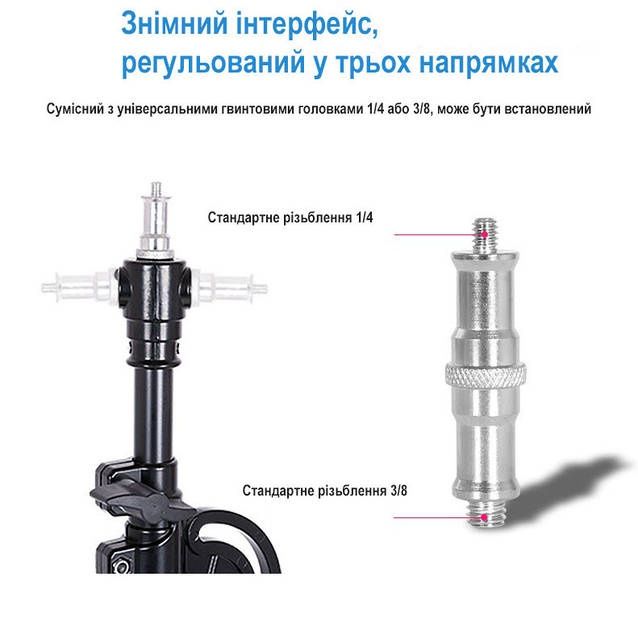 Штатив,стійка журавель підлоговий CH T-006 ¼ 3⁄8 2,8m
