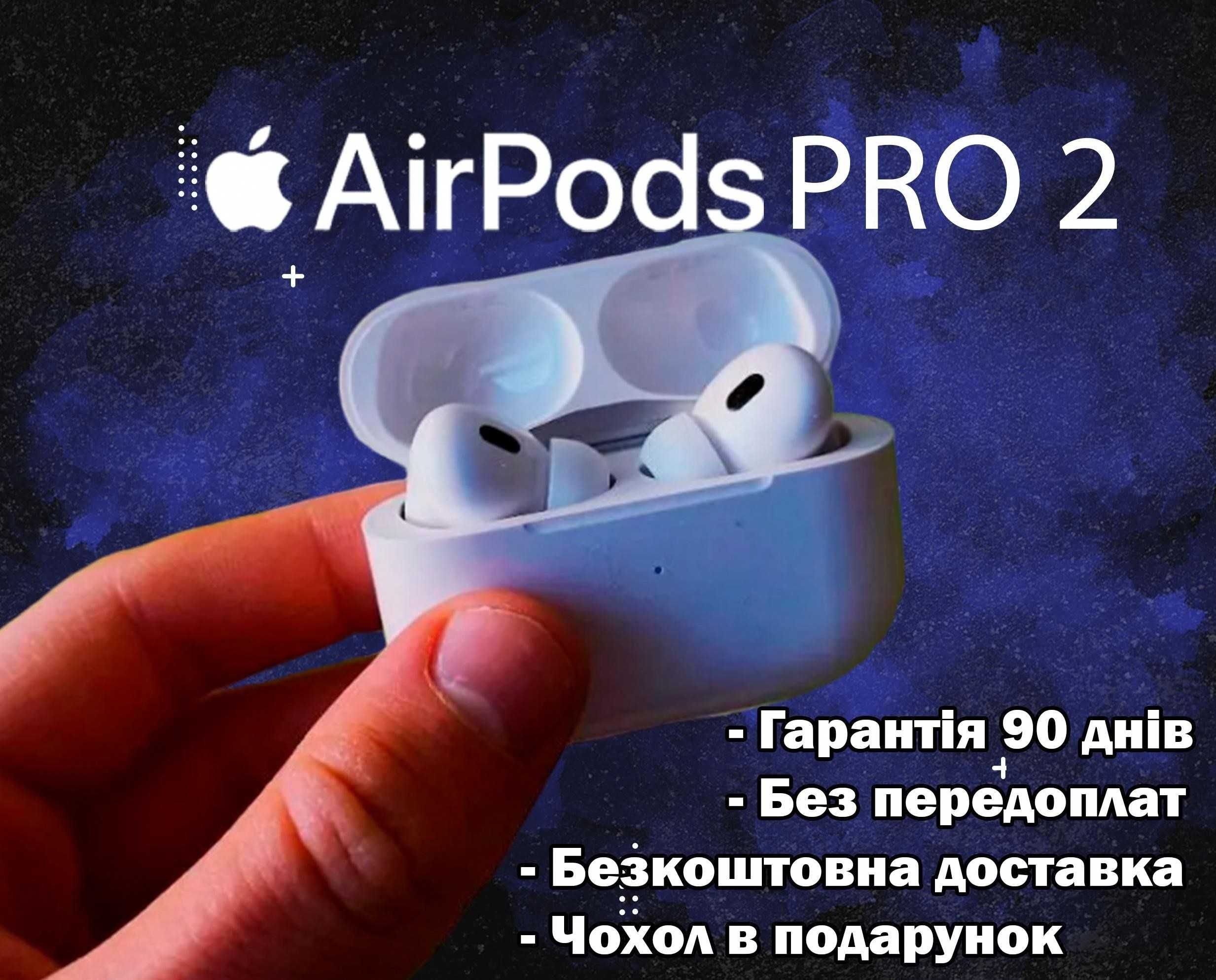 Lux Навушники AirPods pro Gen 2 + чохол у подарунок 1:1