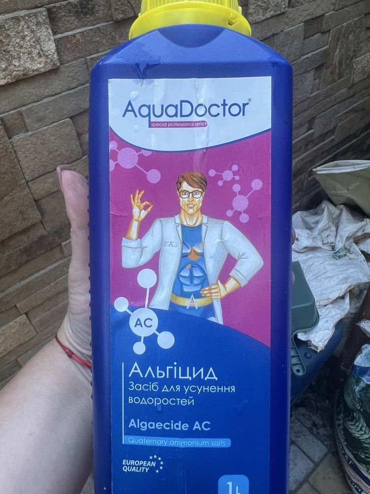 Продам средства для басейна