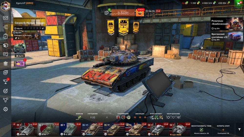 ПРОДАМ хороший аккаунт в грі WoT Blitz