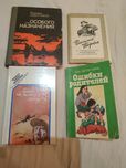 Продается книга, литература