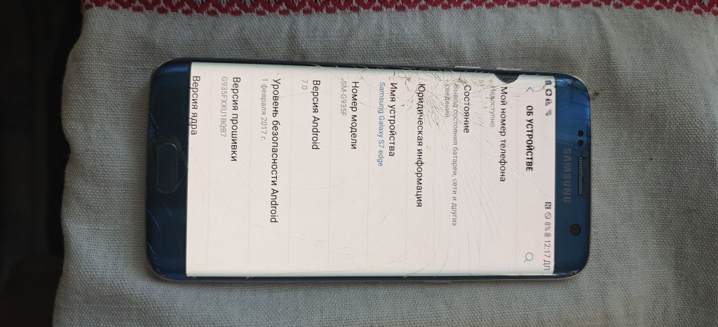 Samsung S7 Edge 32GB Clear Edition