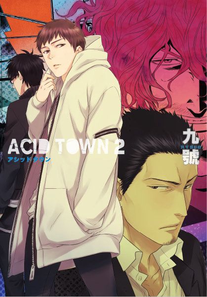 Acid Town 02 (Używana) manga