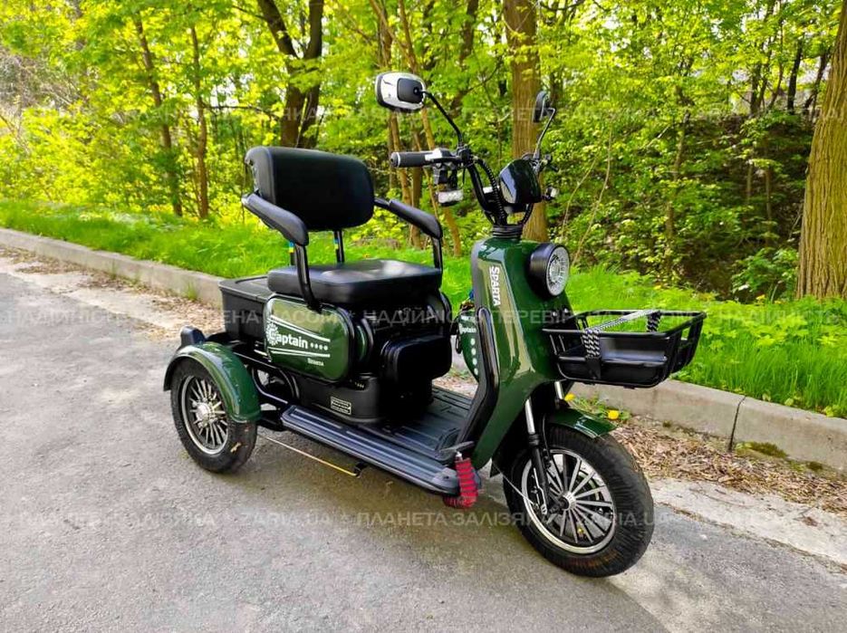 Електроскутер  SPARTA CAPTAIN трьохколісний електровелосипед Безавансу