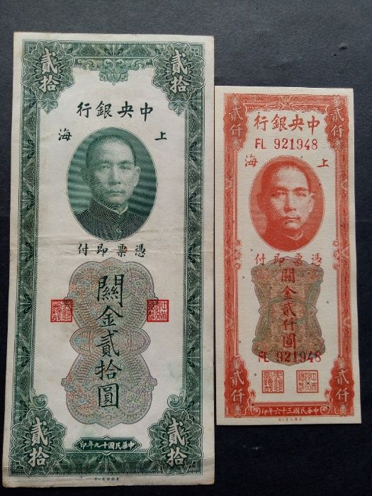 2 notas da China 1930,1947 20/2000 Customs Gold Units raras e belas