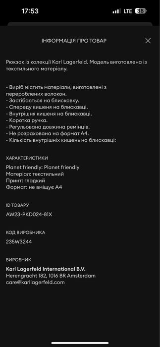 Рюкзак Karl Lagerfeld