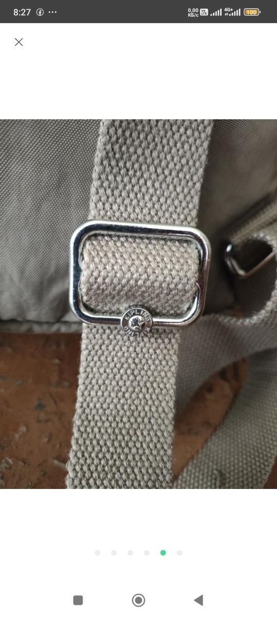 Рюкзак Kipling basic plus