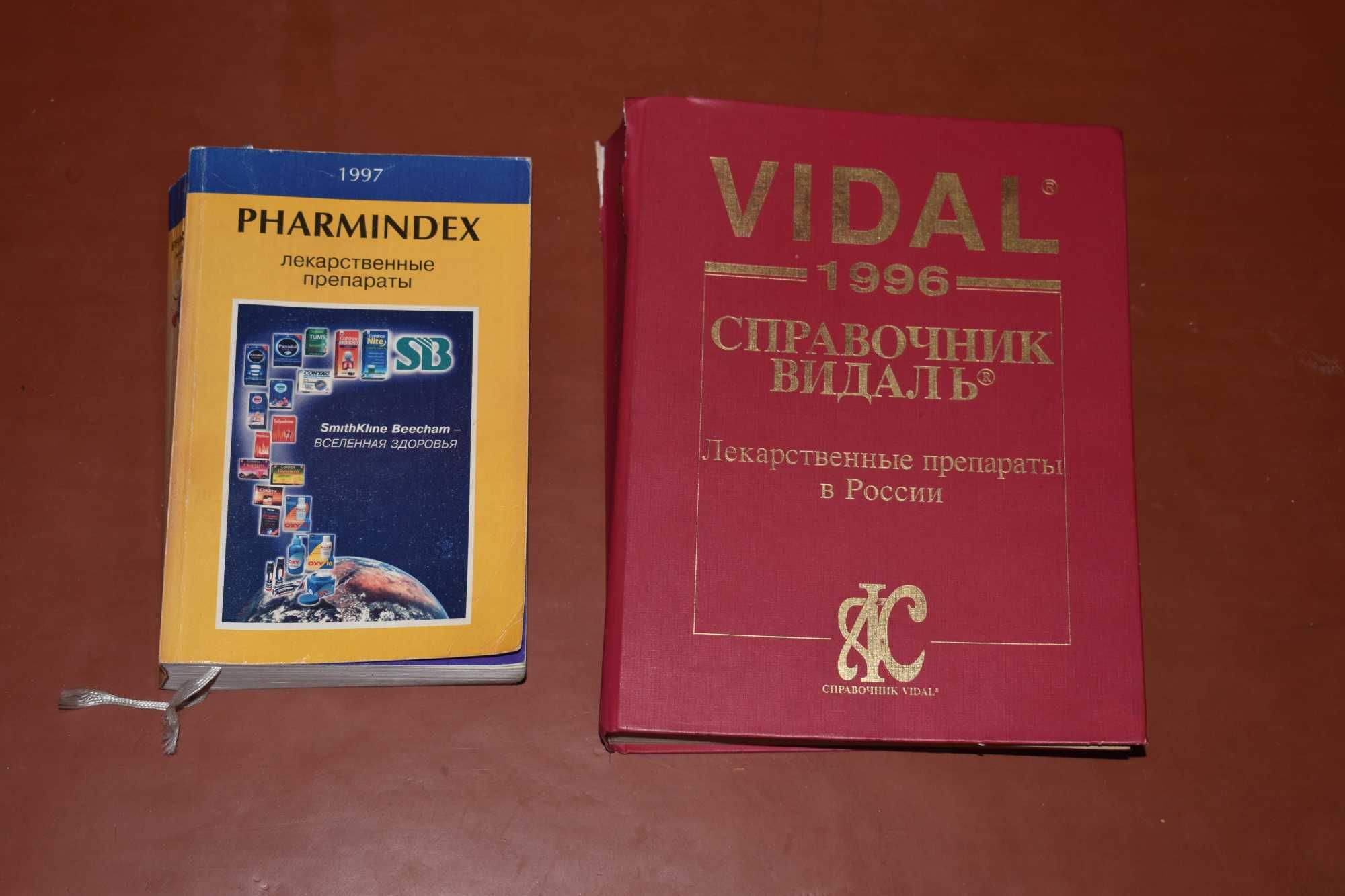 Медицинские книги Cсср! Книги для врачей и медсестер Ссср!