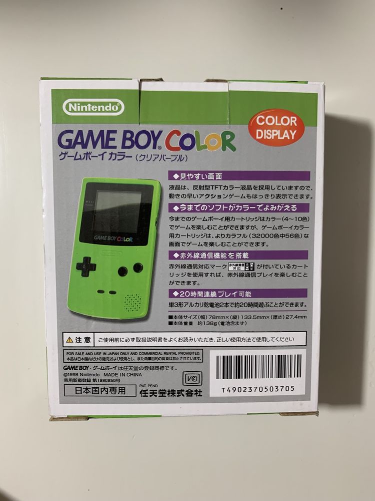 Game Boy Color zielony wersja japońska