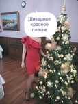 Продам шикарное красное платье