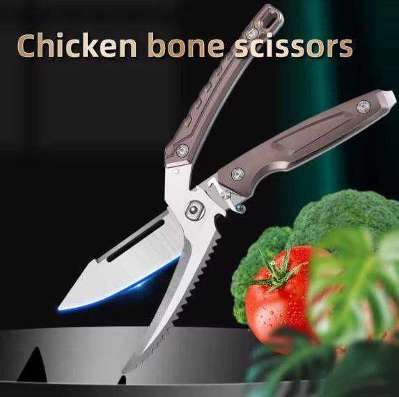 Ножниці-ніж багатофункційні