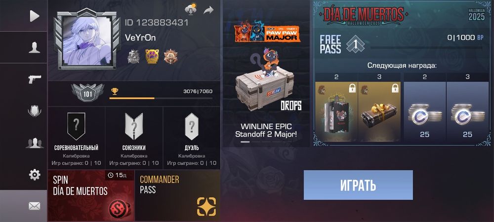 Аккаунт в Стендофф 2 с арканой