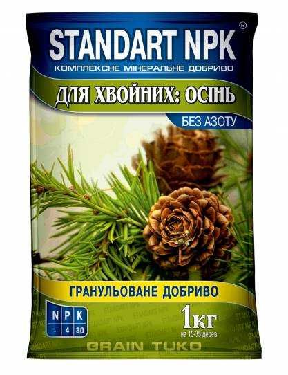 STANDART NPK осінні добрива для газонів, вічнозелених та універсальні.