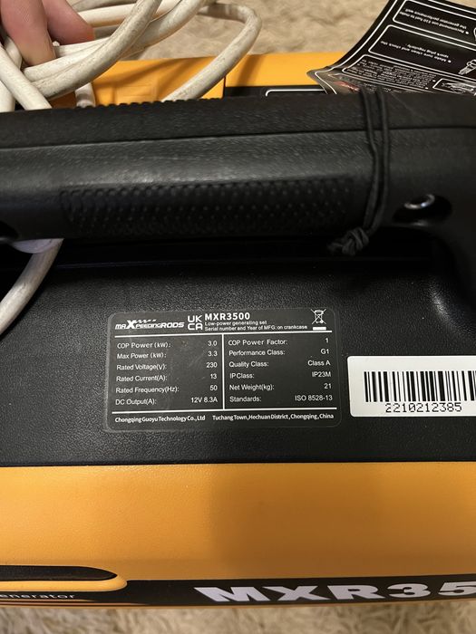 Генератор MXR3500