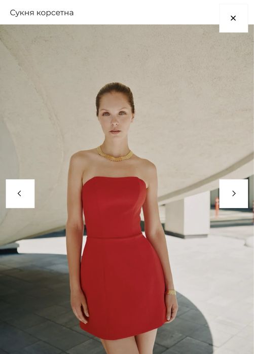 Сукня Lili Mager