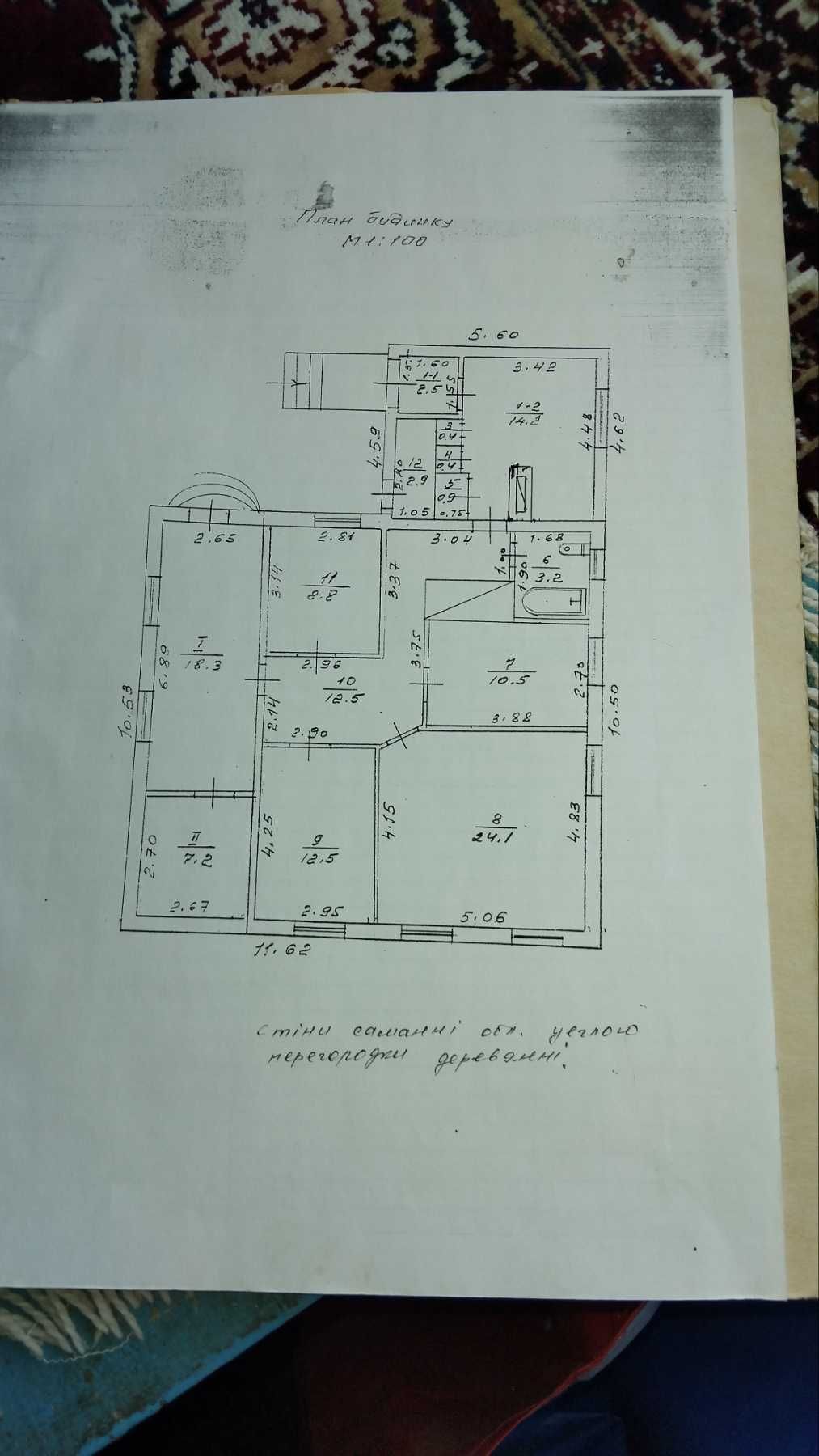 Продаж добротного будинку в с. Леськи