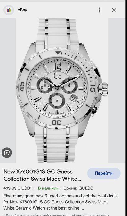 Швейцарские люксовые Часы GC X76001G1S годинник чоловічій наручний