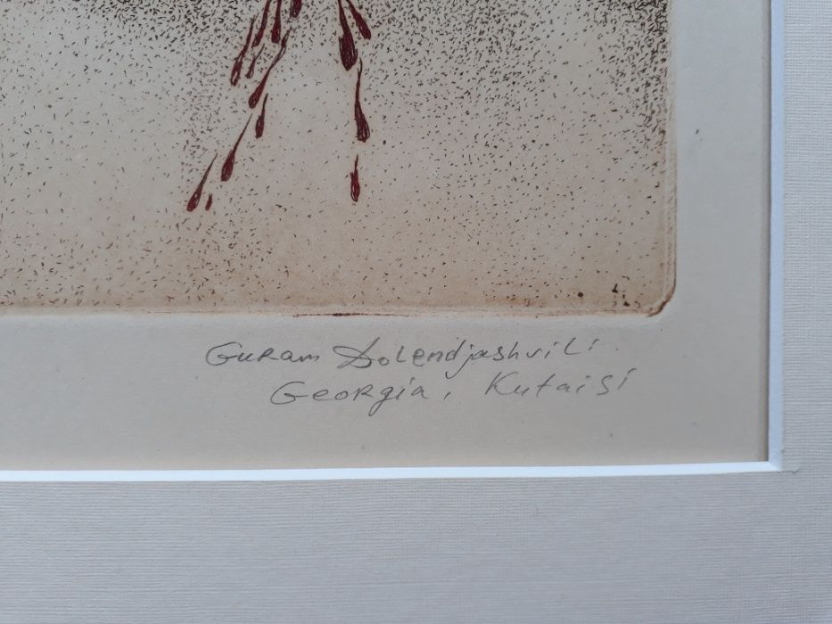 Картина. Цветной офорт. Гурам Доленджашвили. "Иисус и Иуда" 23х30