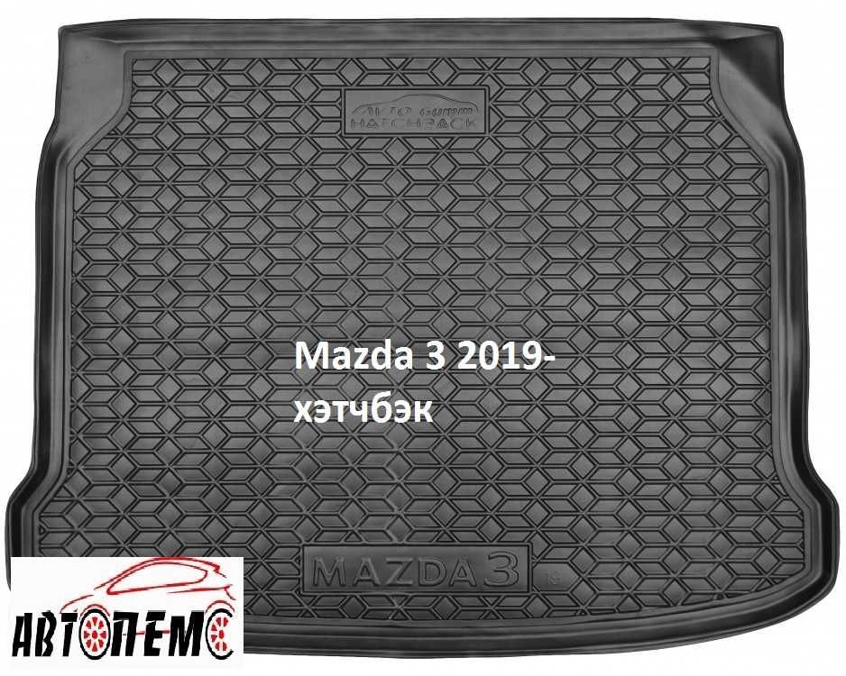 Коврик в багажник Мазда Mazda CX-5, 2, 3, 6, Эмджи 6 MG 6 MG 550 MG 5