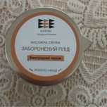 Свічка ароматична масажна