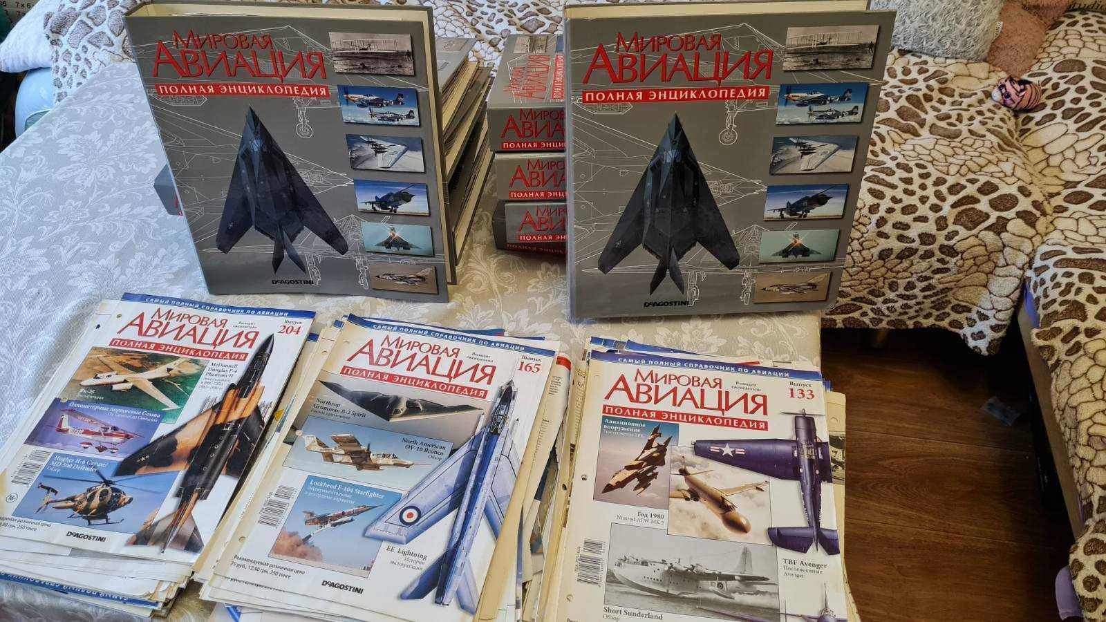 Коллекция журналов Мировая Авиация
