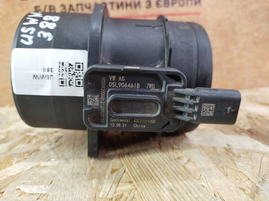 VW Tiguan II 2016- Kodiaq Датчик расхода воздуха расходомер 05L906461B