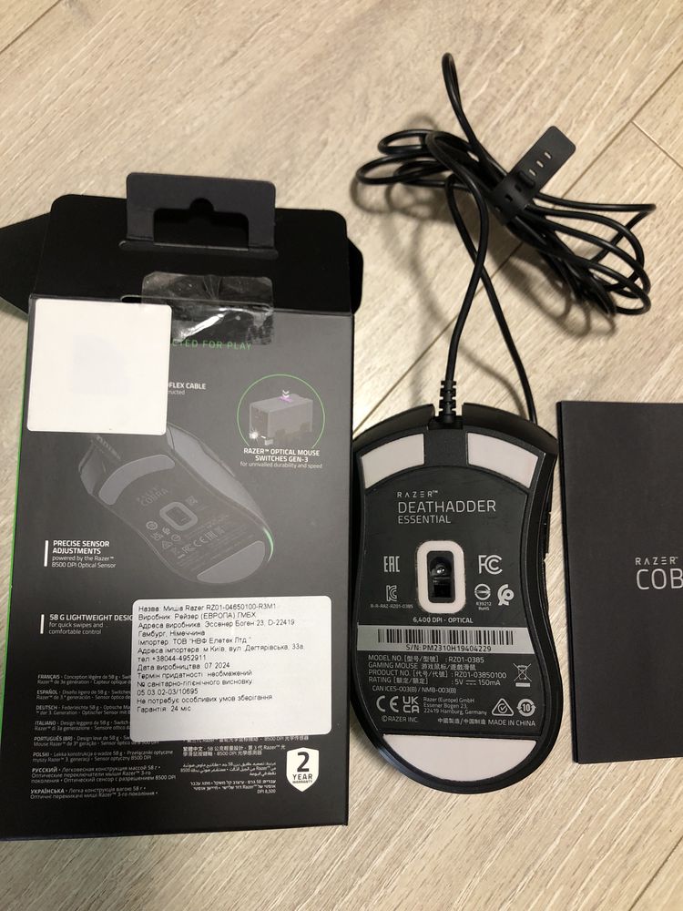 Ігрова мишка Razer DeathAdder Essential