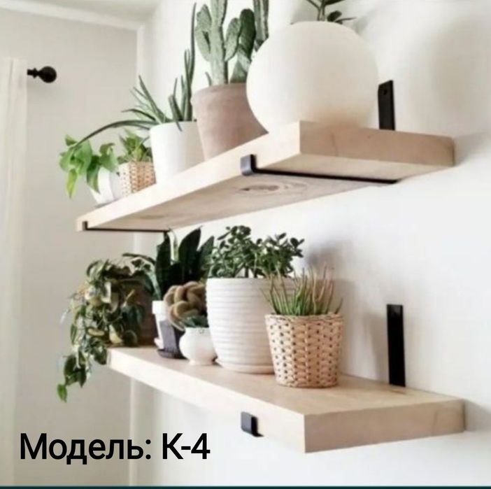 Кронштейн для полки, полкотримач, кріплення для полиці, консоль