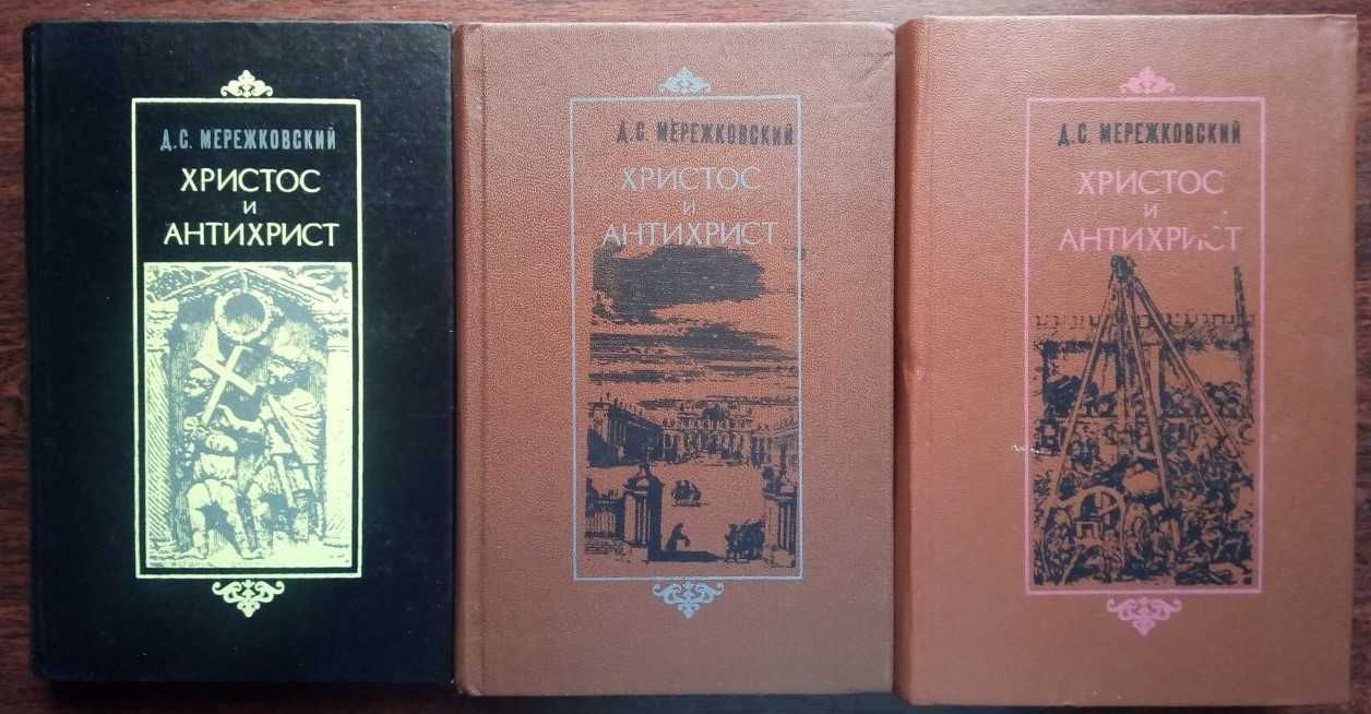 Збірки; ужасы, мистика детектив/Сенкевич/ Сімонов/ Загребельний