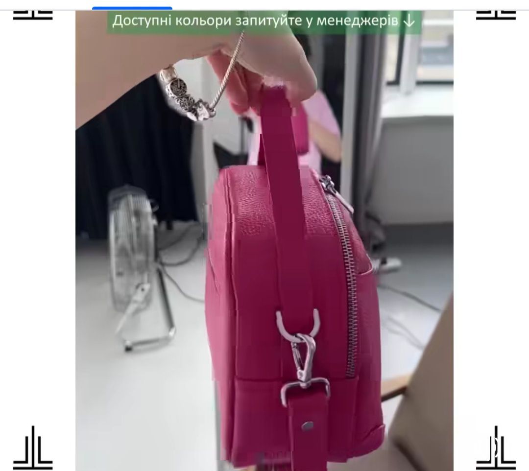 Бренд сумки. Недорого