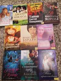 10 книг серии "Розовый женский роман"