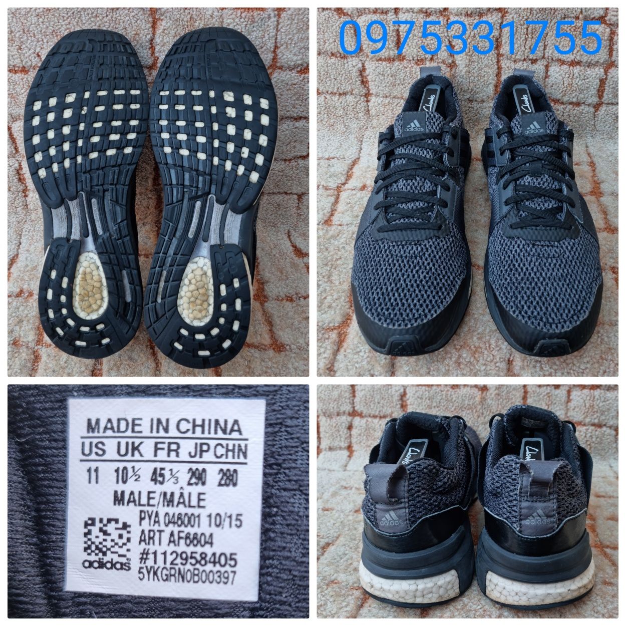 Кроссовки Adidas