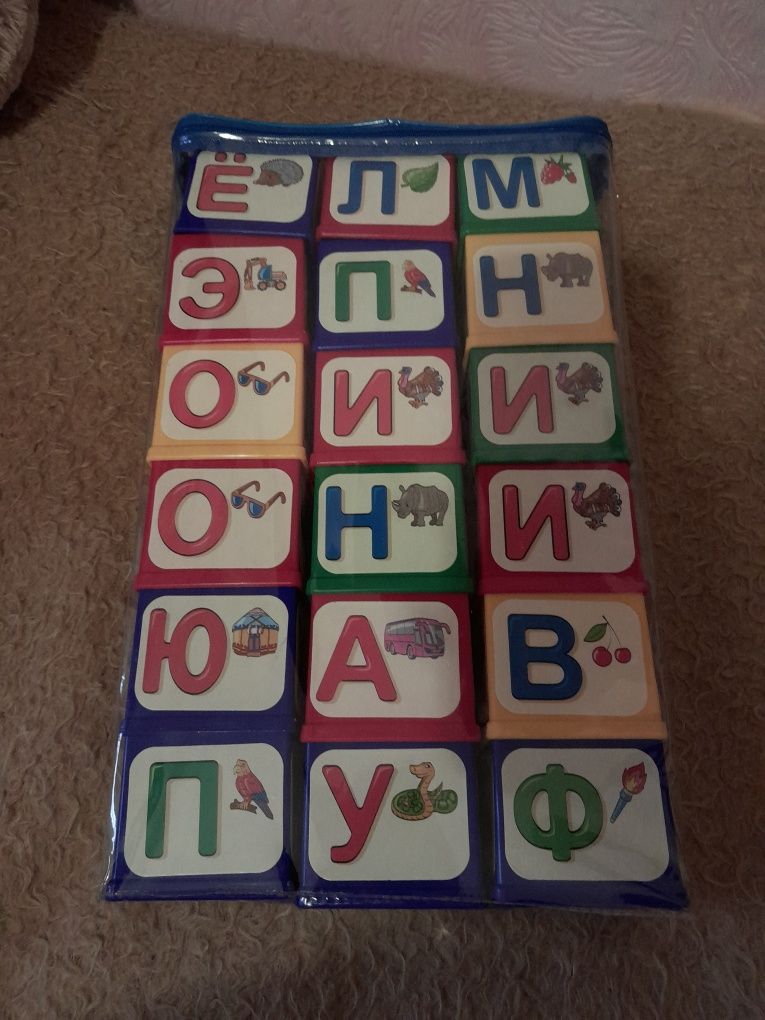 Кубики   алфавит