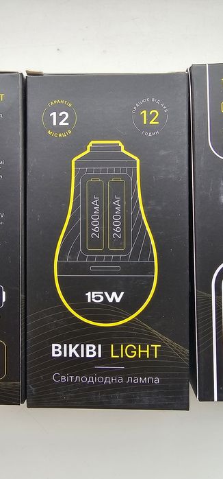 Аккумуляторна аварійна лампа світильник bikibi з пультом