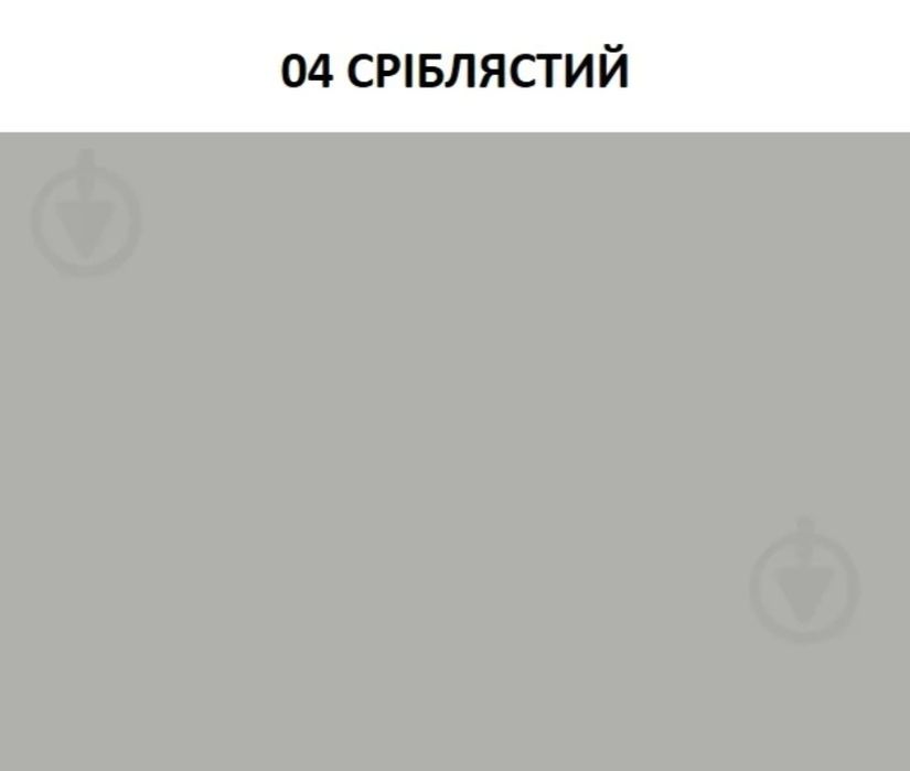 Для швів Ceresit CE 40 AQUASTATIC № 04 2 кг срібний